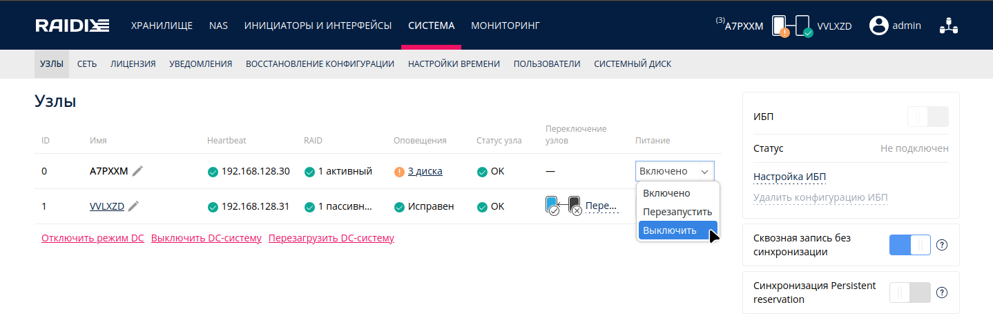 Снимок экрана от 2025-04-06 10-19-53.png